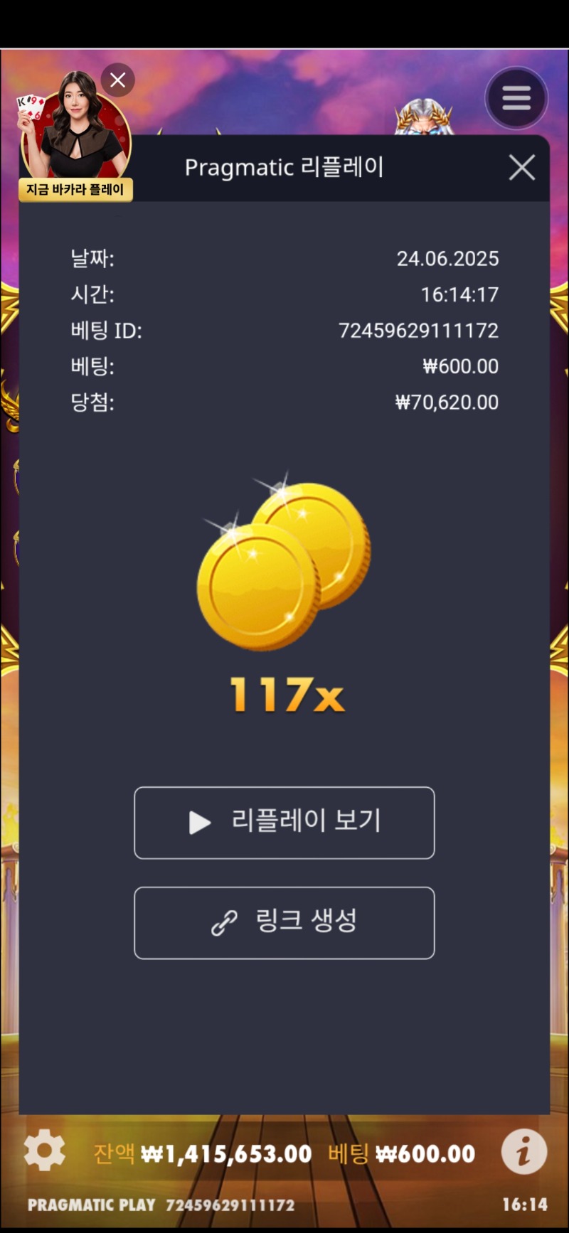 할배천 117배