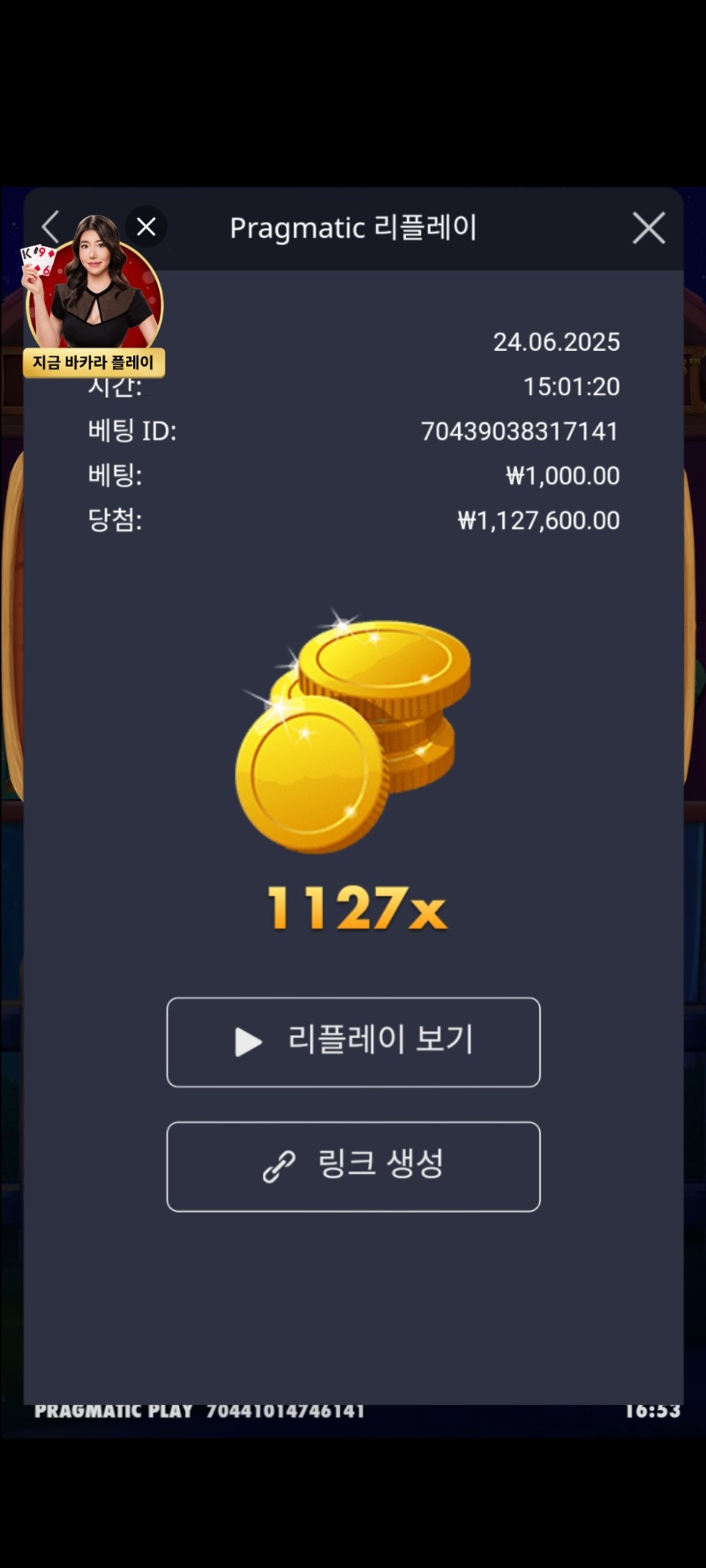 도그메1127배