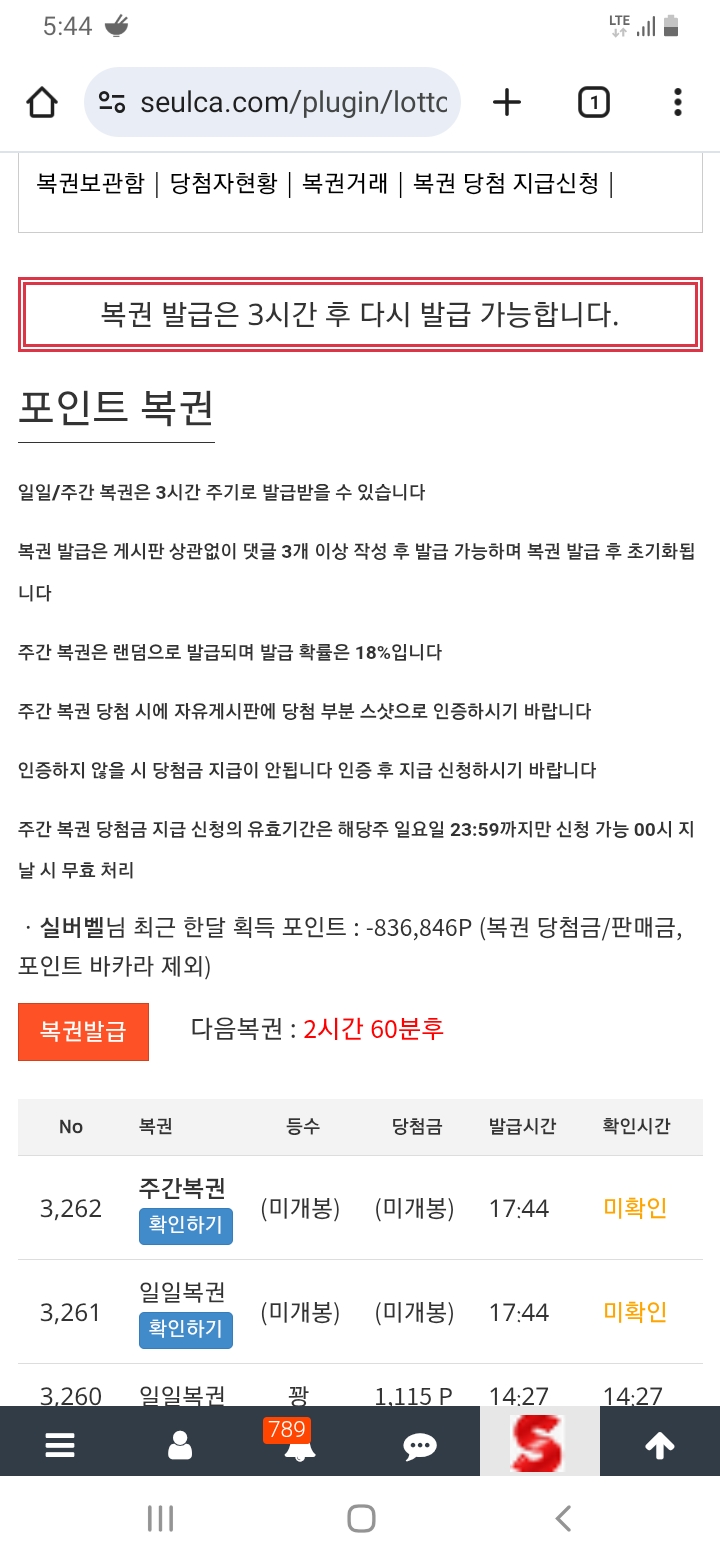 주복이 왔어요 ~~~~~