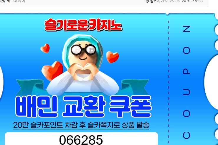 달아 고마워~~