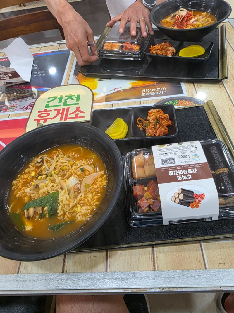 맛저들하세요