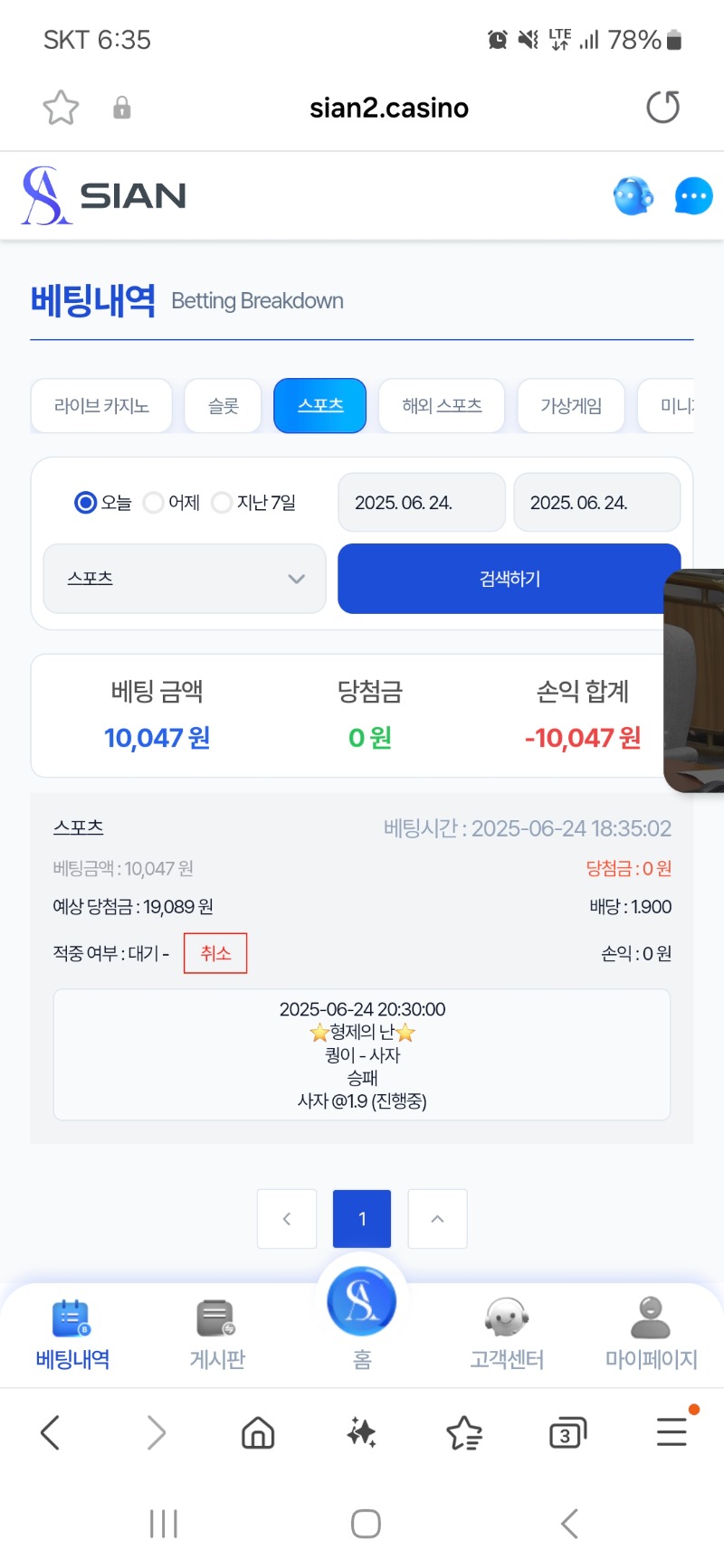 시경이 미니형난  참여완