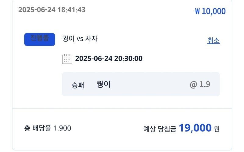 시안미형 참여 완료