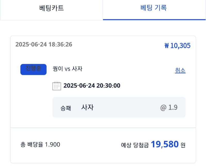 시안 미형돌발응원이벤 응모~