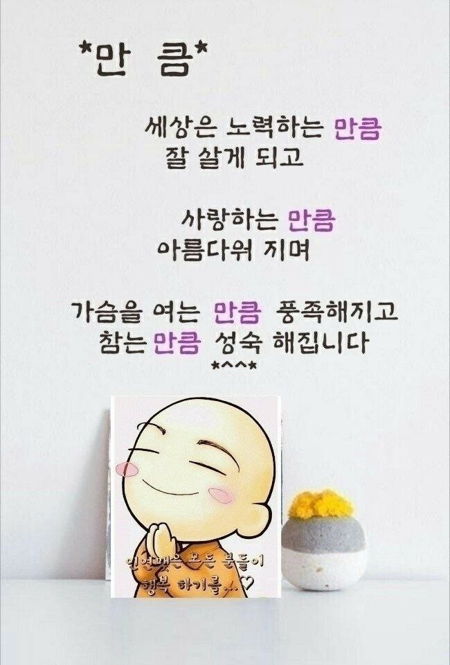 굿밤~슬프도록 아름다운