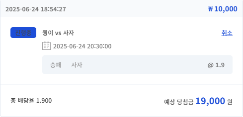 시안 미니형난 응원이벤 참여 완~~~ 가즈앙 사자 어흥