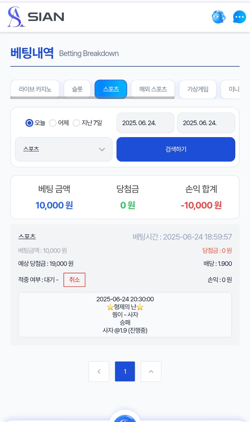 시안 미니 형난 참여 ~~!!^^