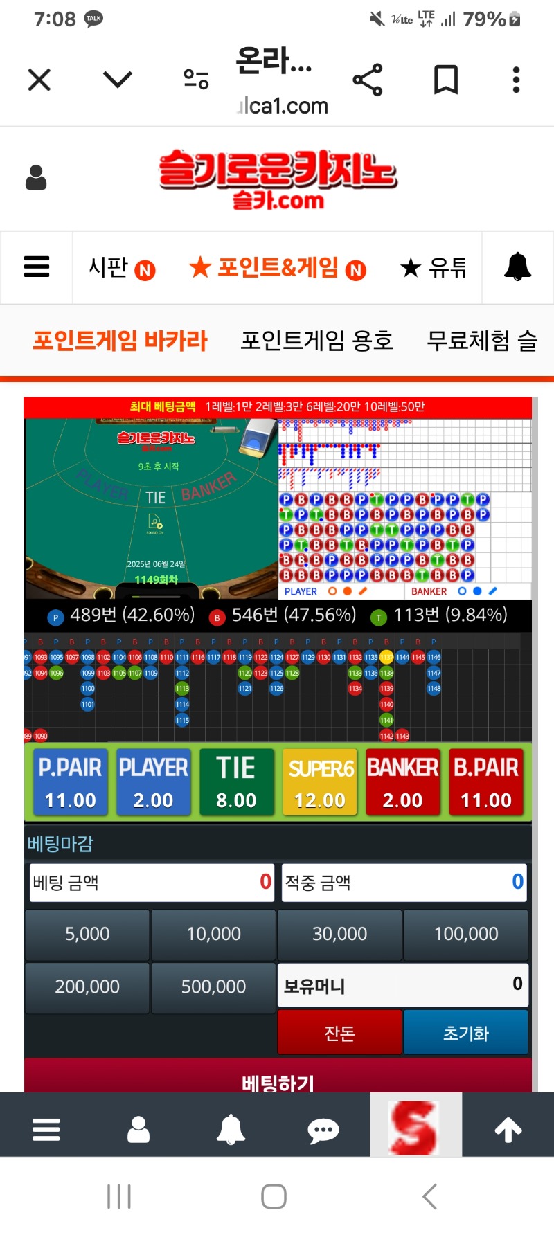 또 또 뎅!!!