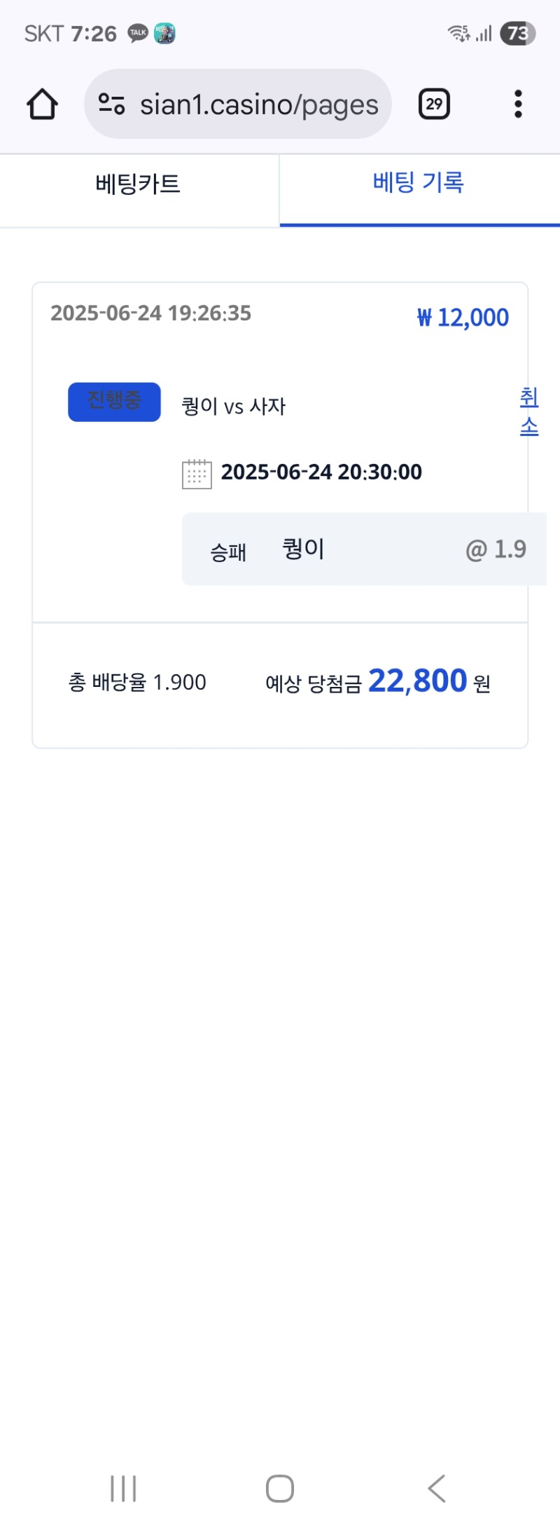 시안 미니형난 참여~~