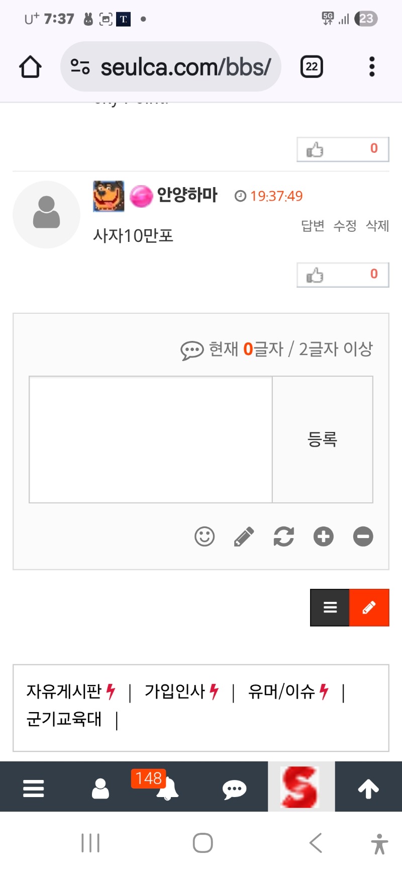 형난 참여