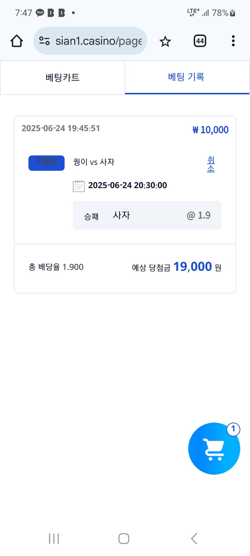 시안형난 이벤트 이렇게?처음이라ㅎ