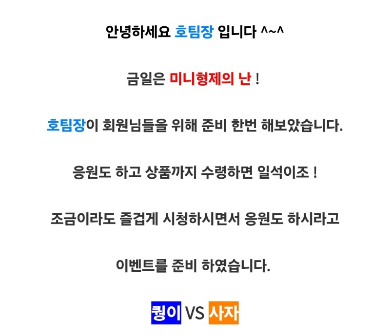시안 미니형난이벤~