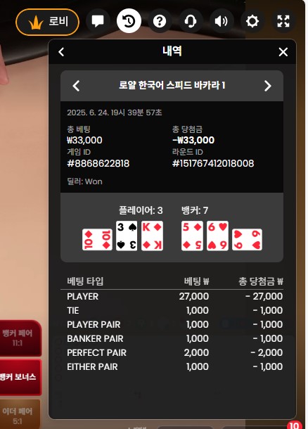 프라그 카라 패