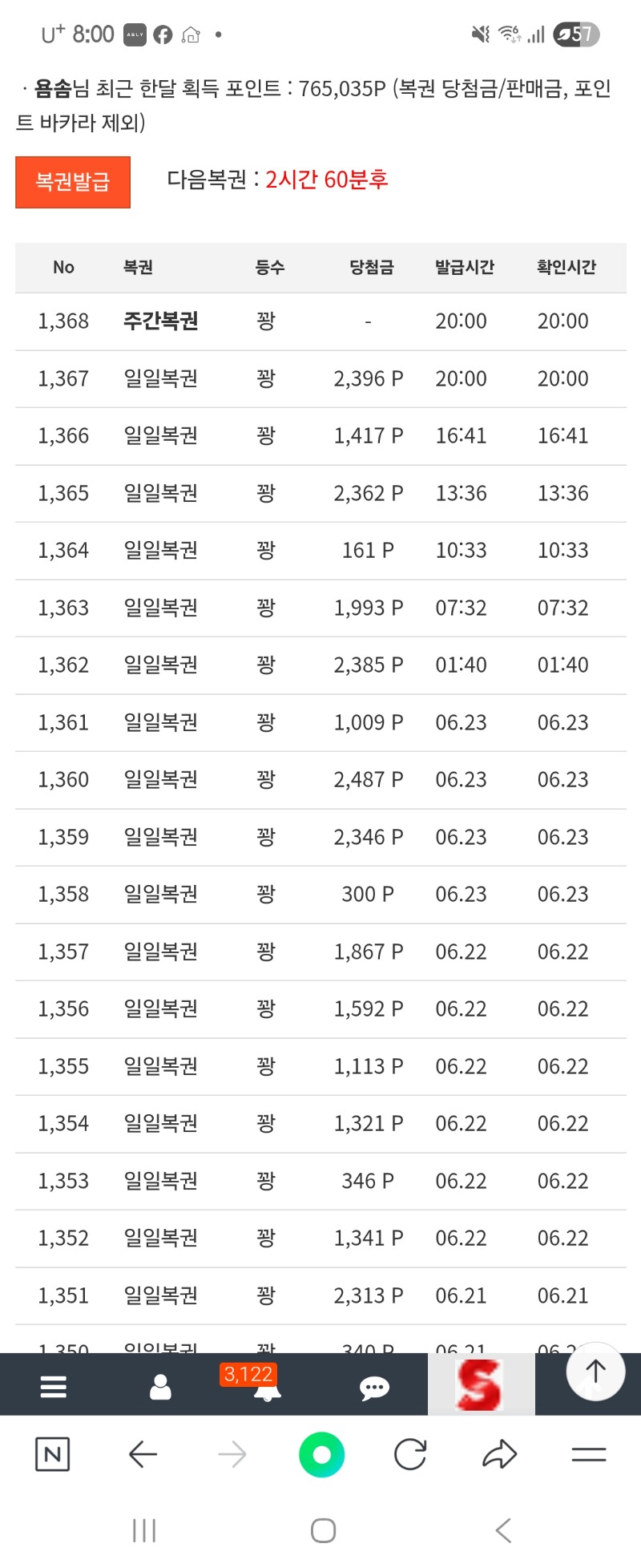 허허 참 ㅋㅋㅋ