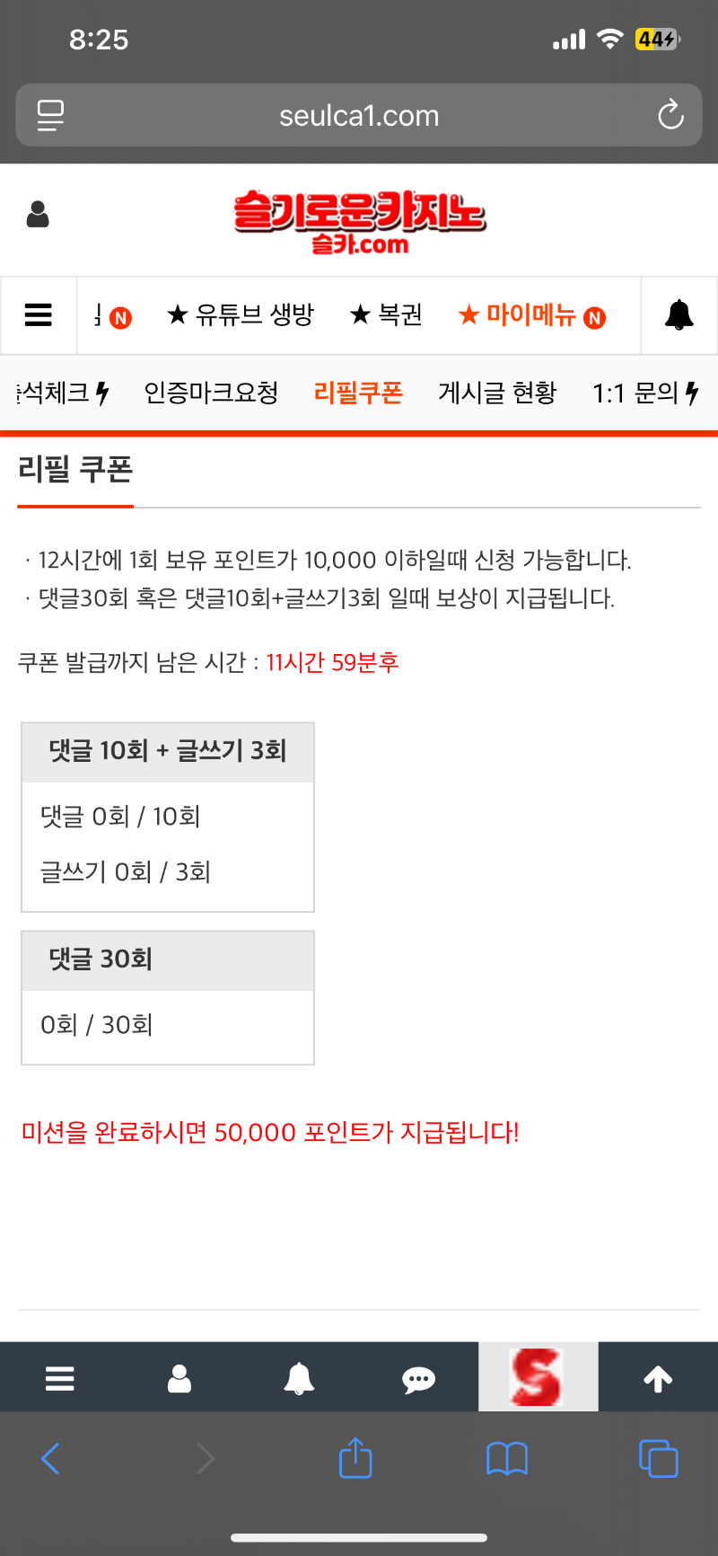 리필~~