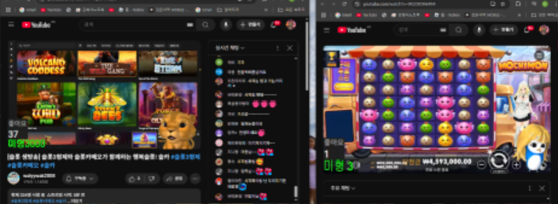 미니형난 스타트 가즈앙