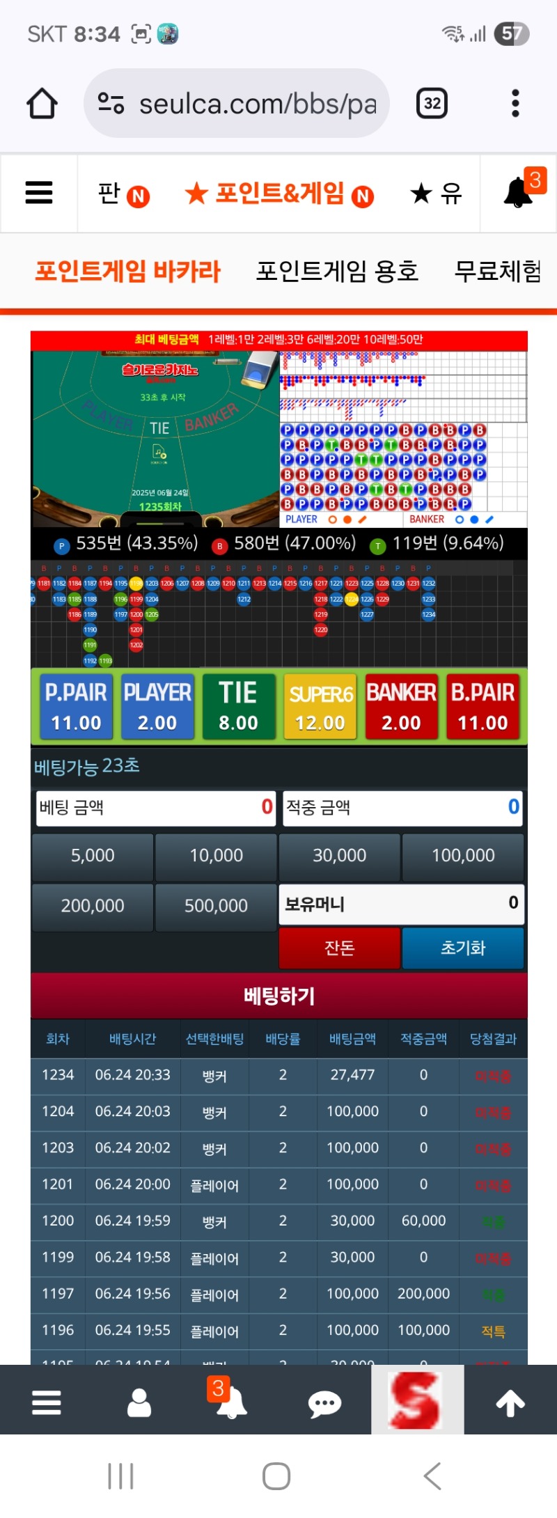 또0포ㅎㅎ