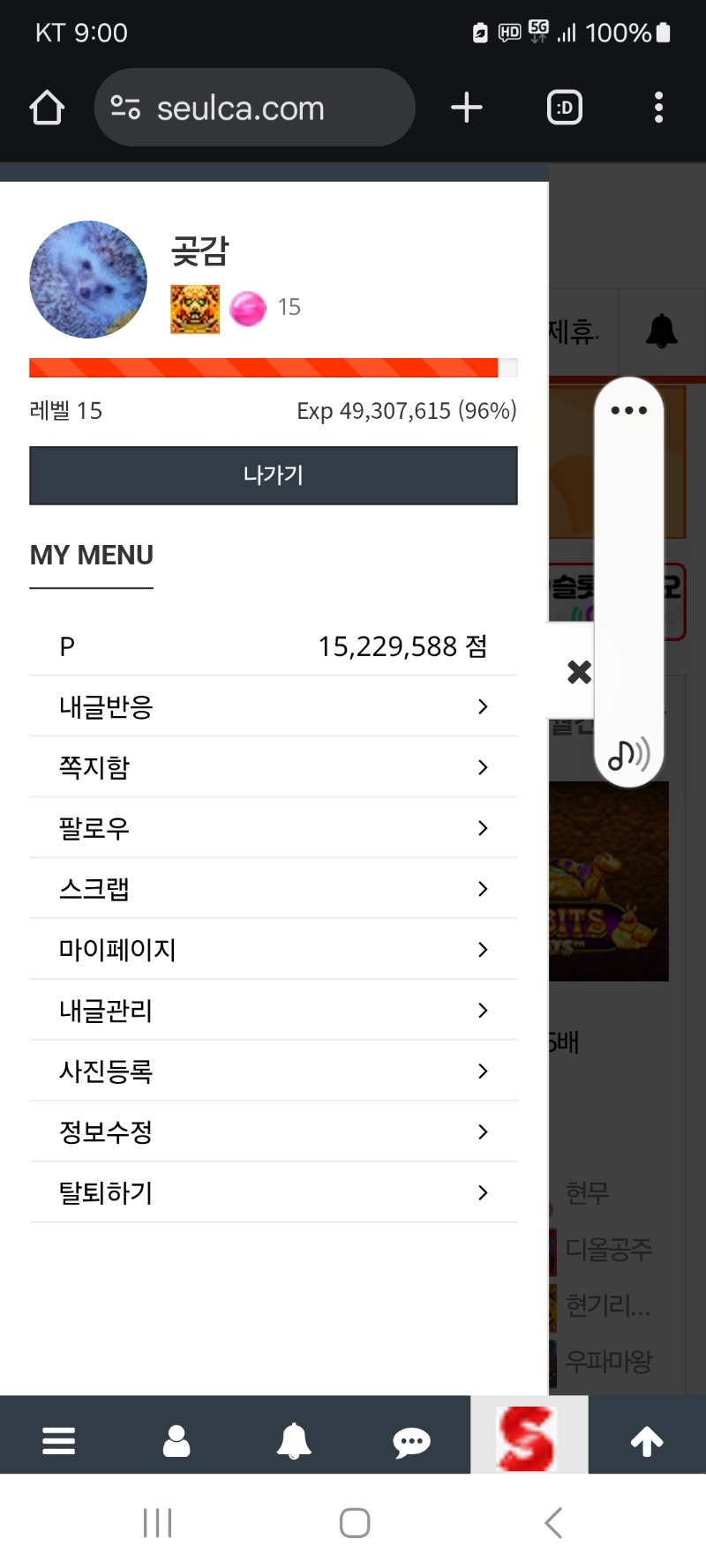 알림  클리어