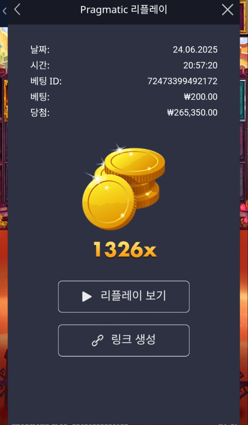 무에르1326배