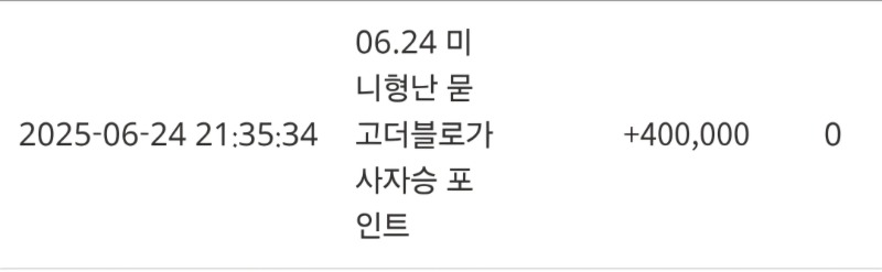 사자 미니형난 축하~~