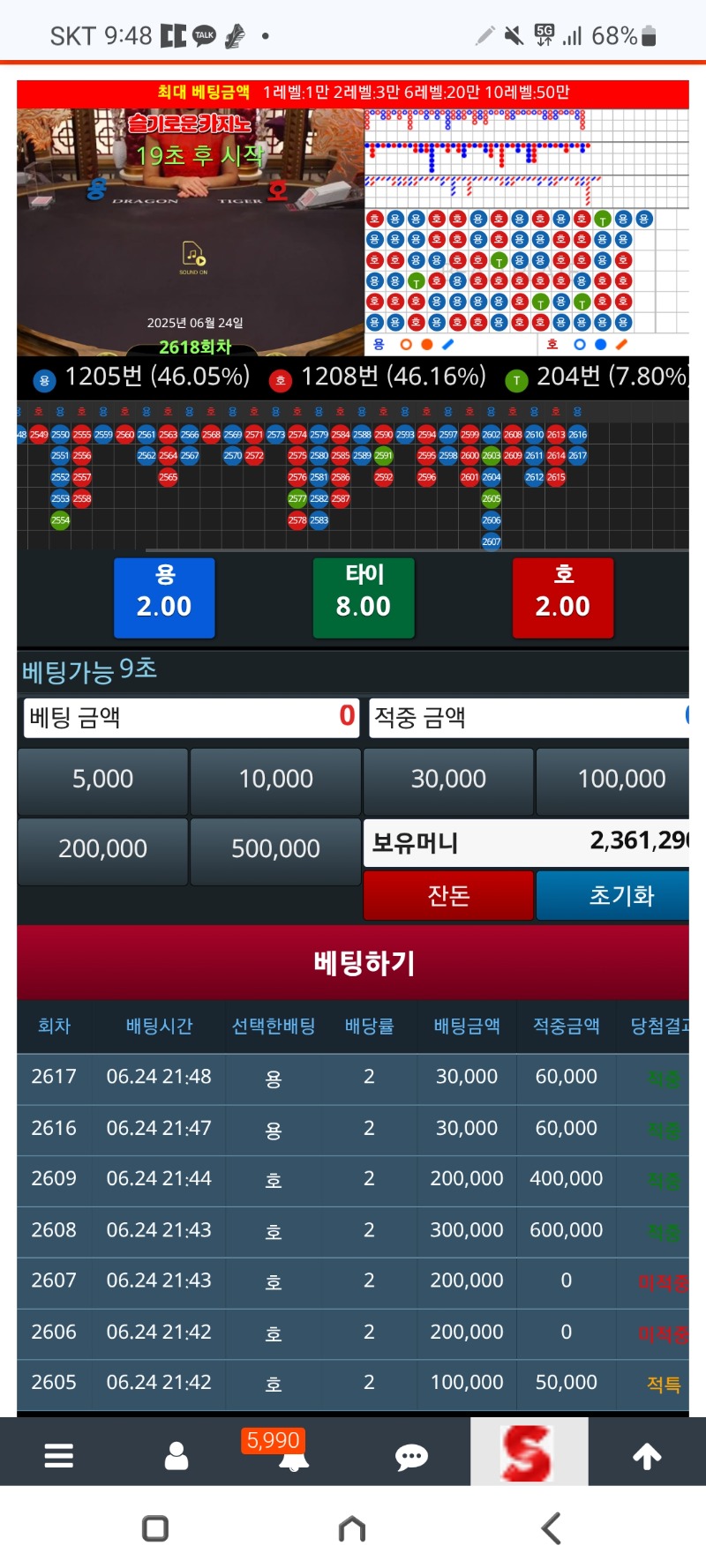 오랜만에 슬용호를 해봤습니다..