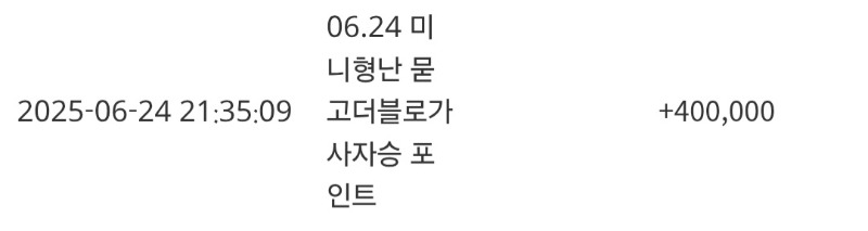 미니형난