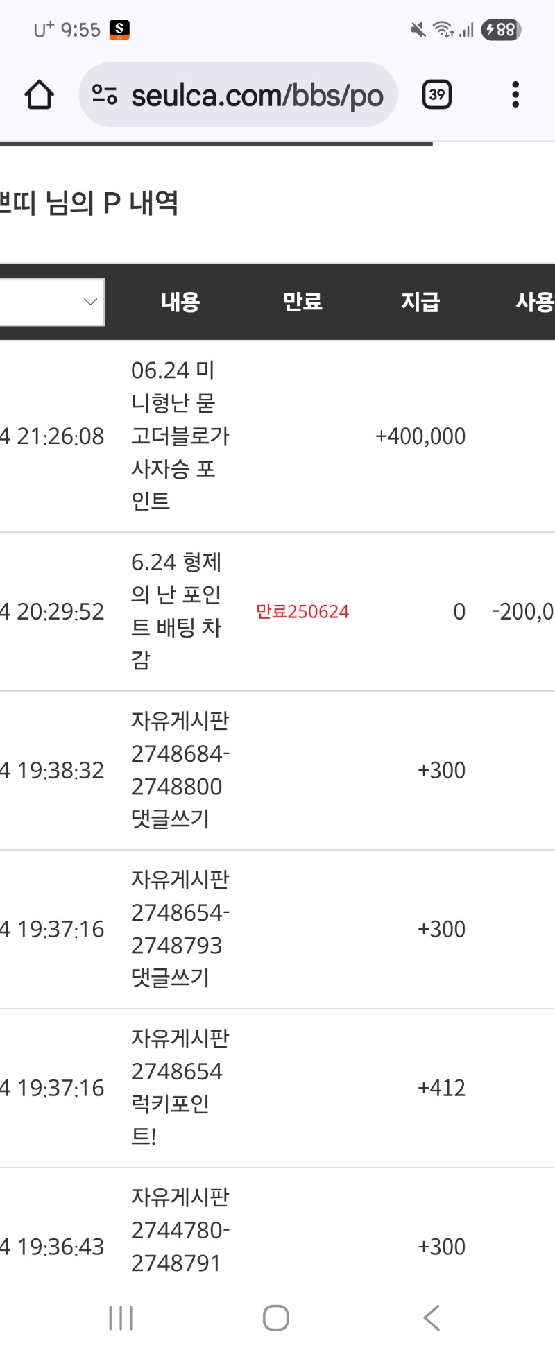 미니형난~~~승리포