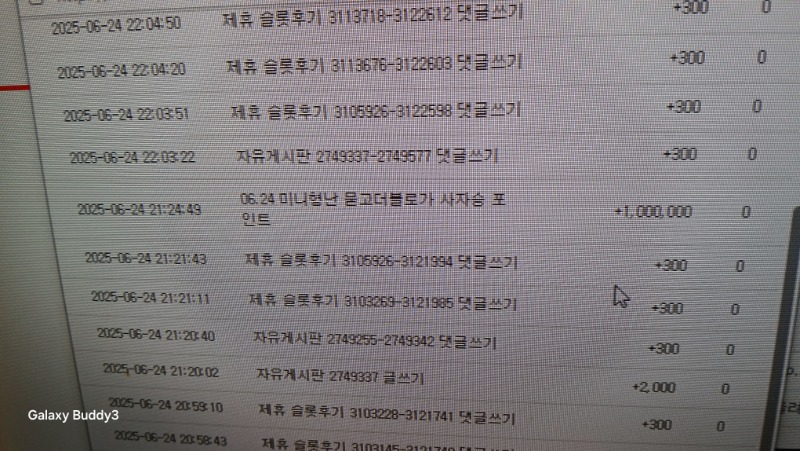 미니형난 묻고 더블로 가 사자님 승리 포인트