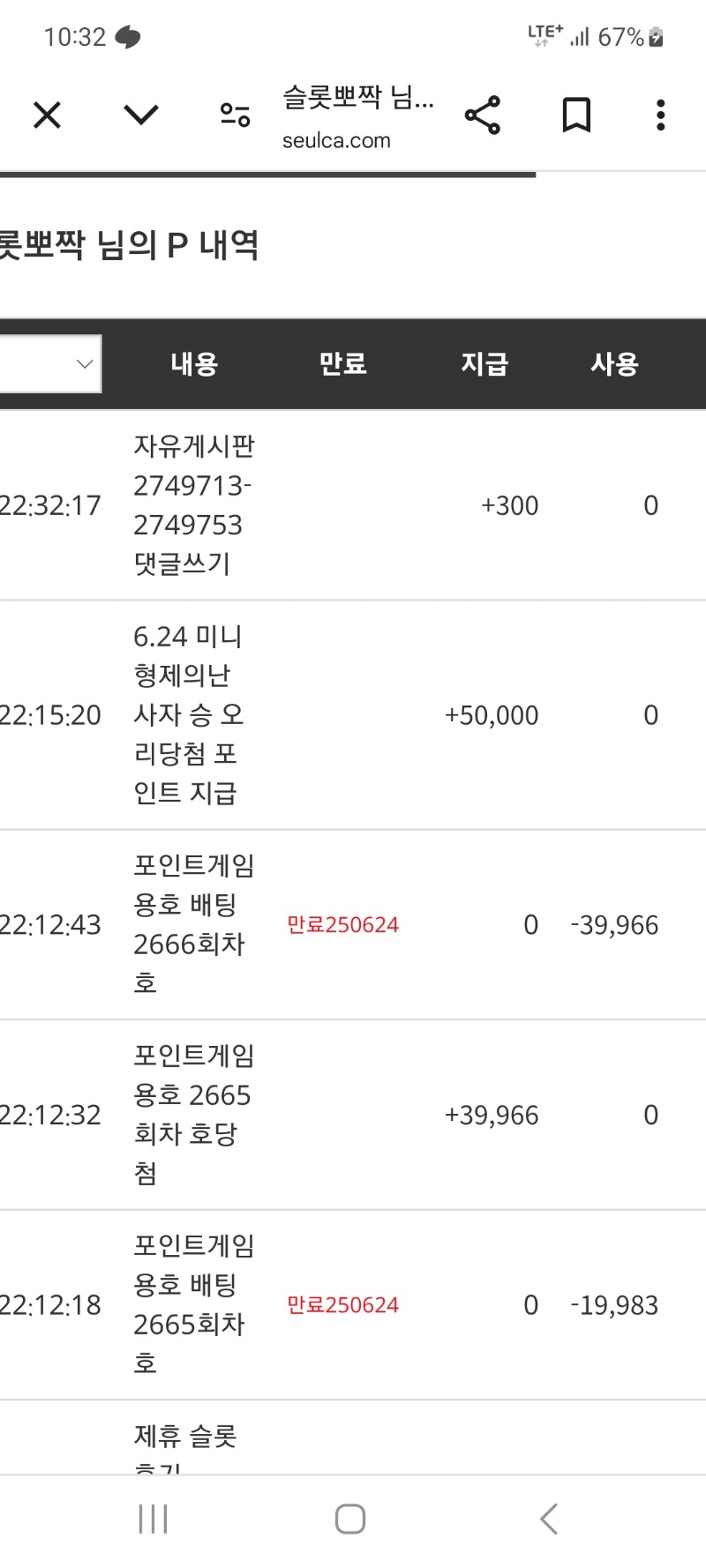 형난 사자포인트5만ㅎ
