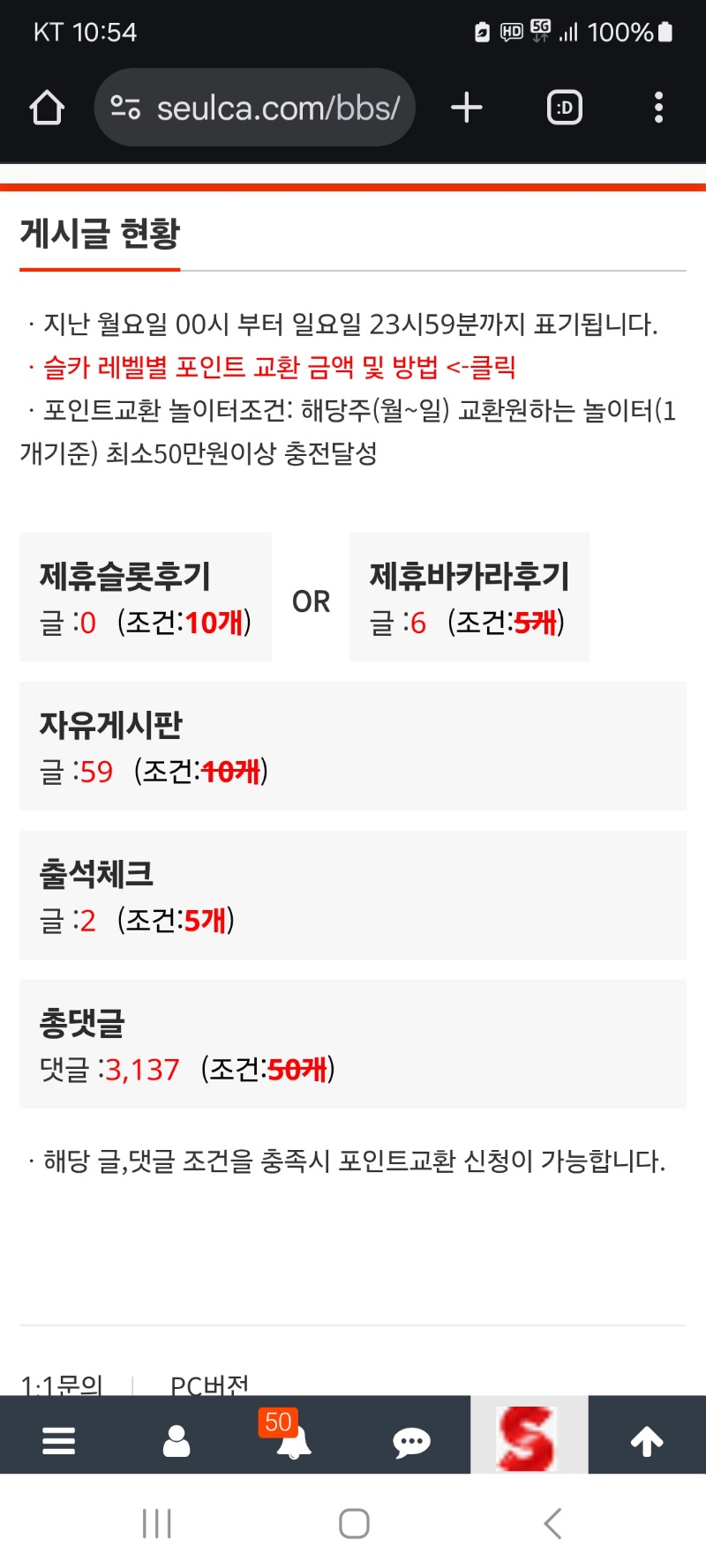 현재까지 활동 현항입니다 (많이못해서요)
