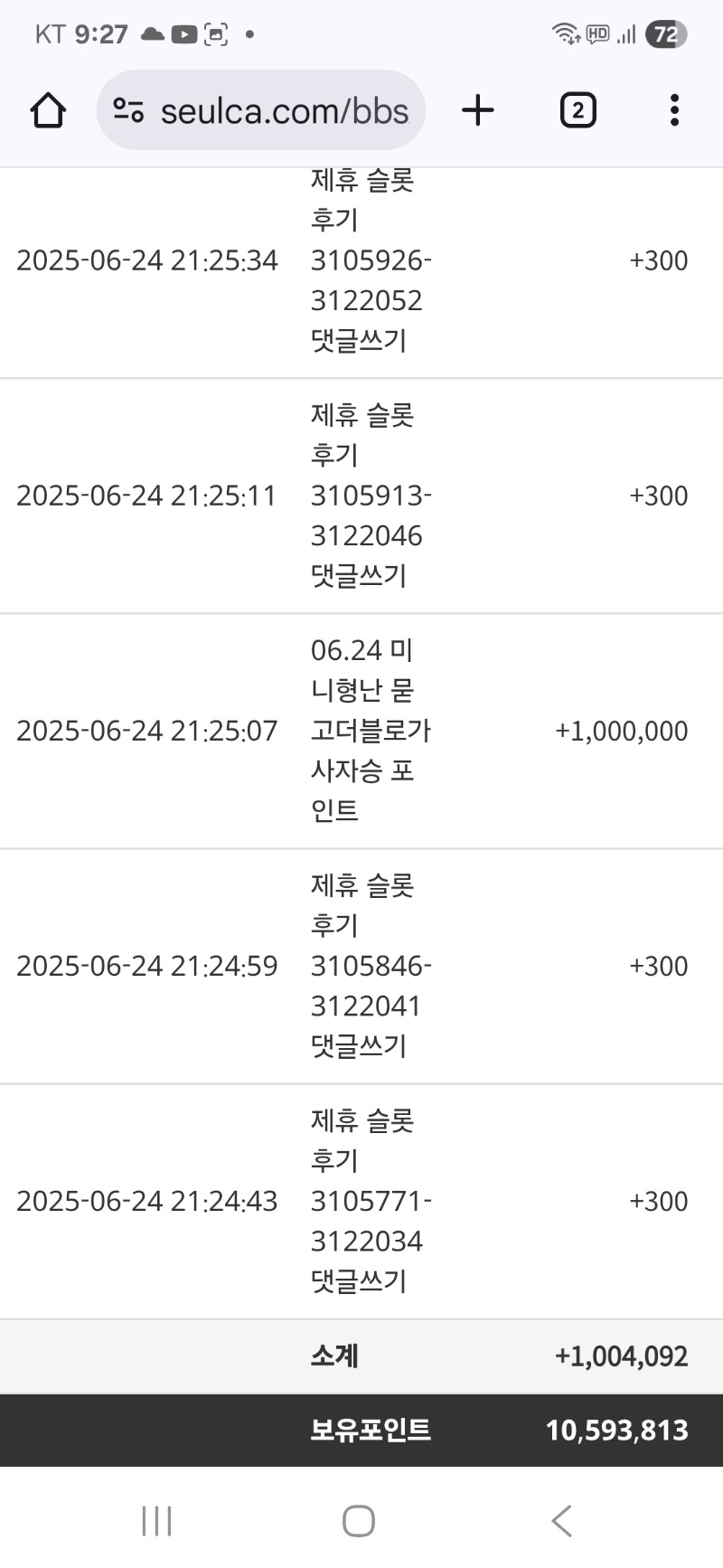 퀑이 수고했어 ~~사자는 고마워~