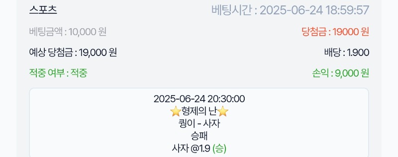 미니 형난 사자님 승ㅅㅅ~~!!