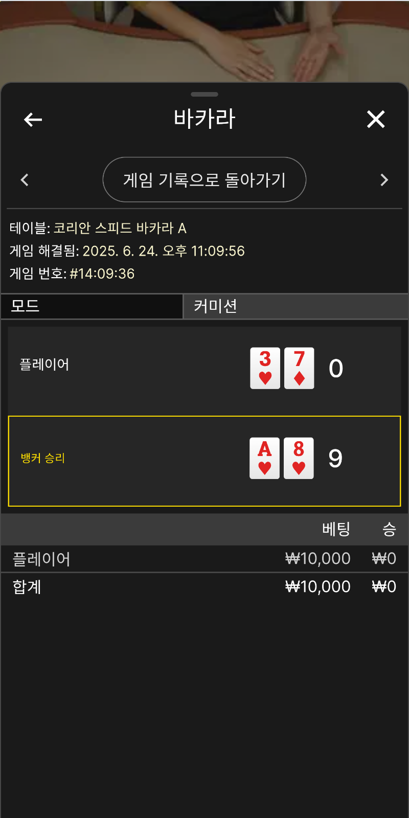 랑이님 쿠폰 실패