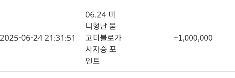 지금보니 사자승리였네요