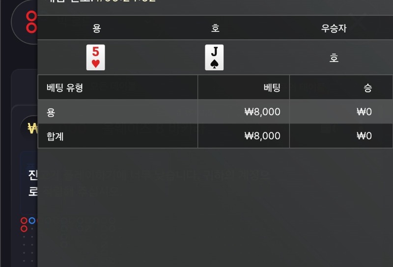 세번은 안되네..  퉤