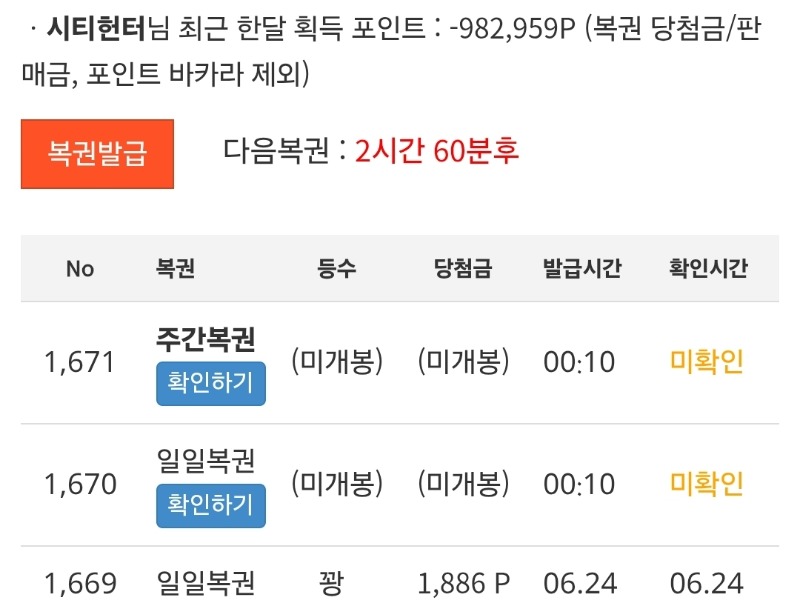 오랜만에 설레임~