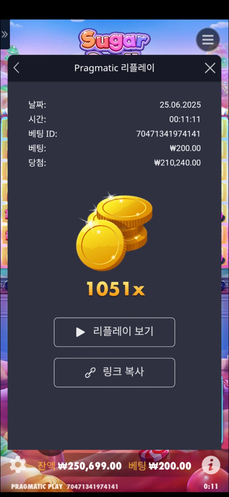 슈천1051배