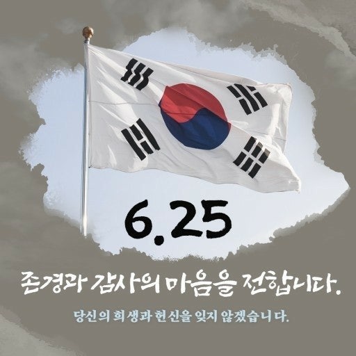 6.25