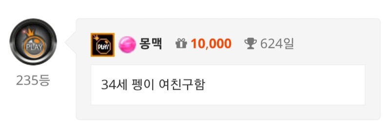 출석합니다