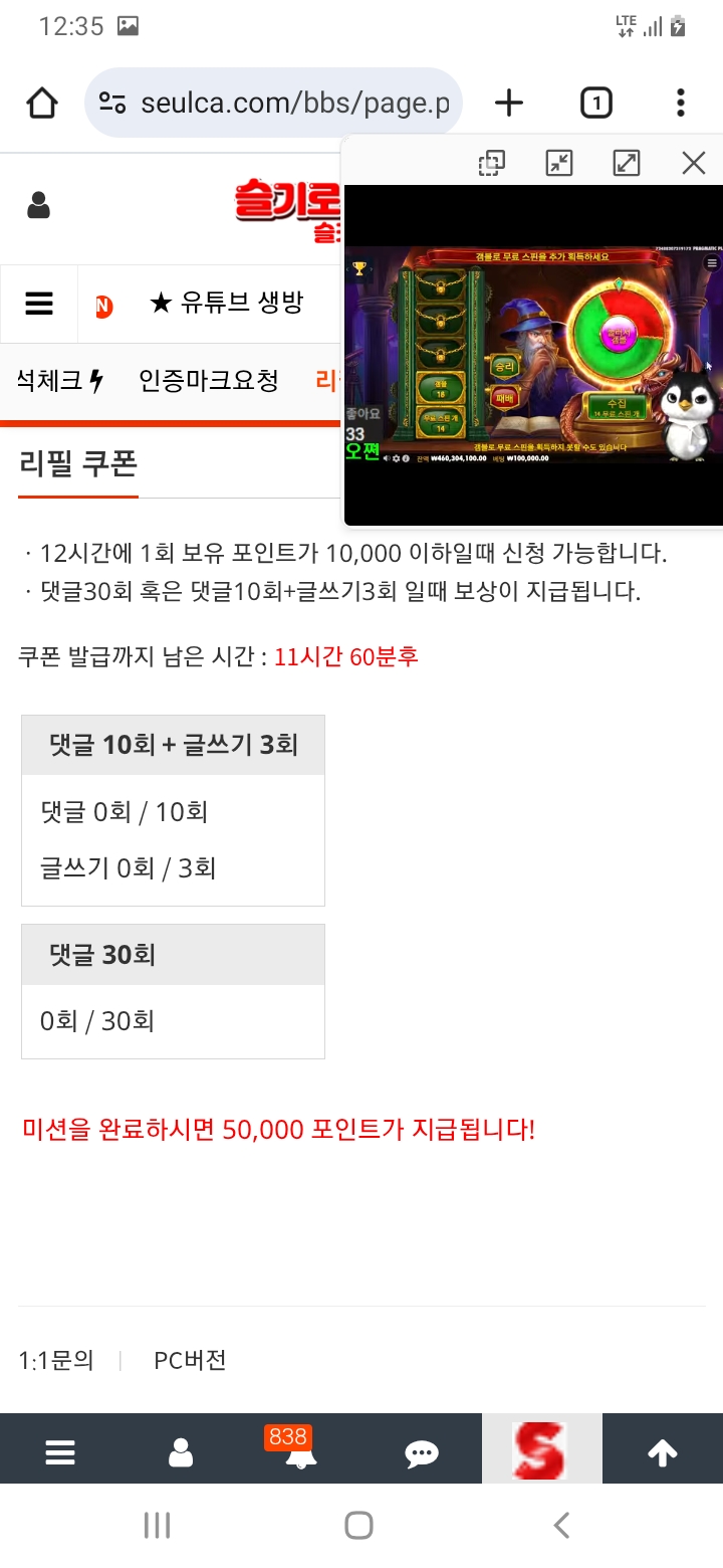 이모를 만나고 ~~~