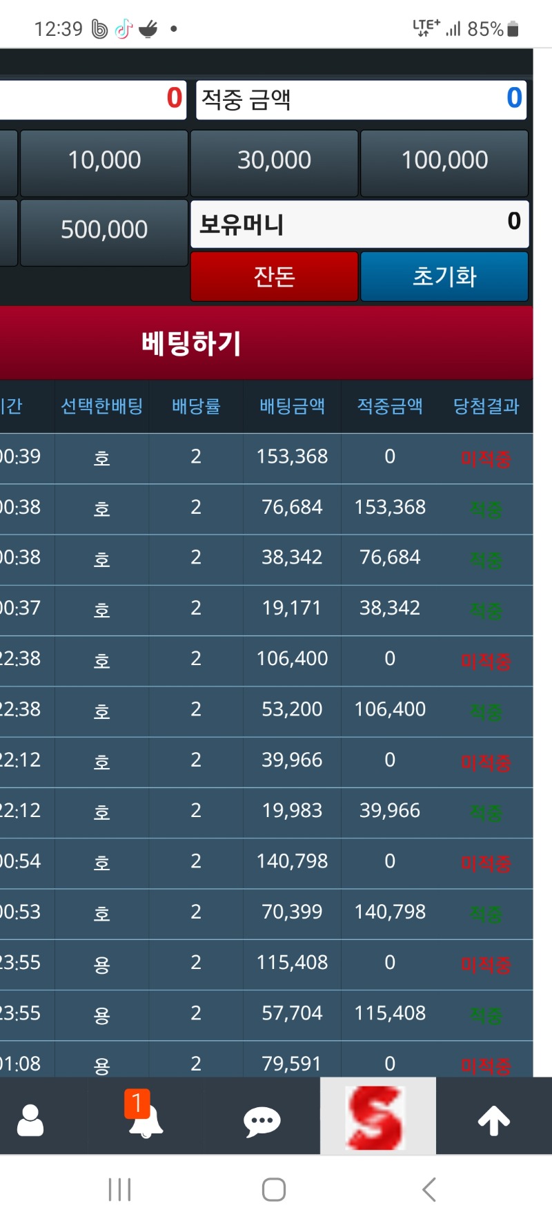 에이3번을못넘기노 ㅎ