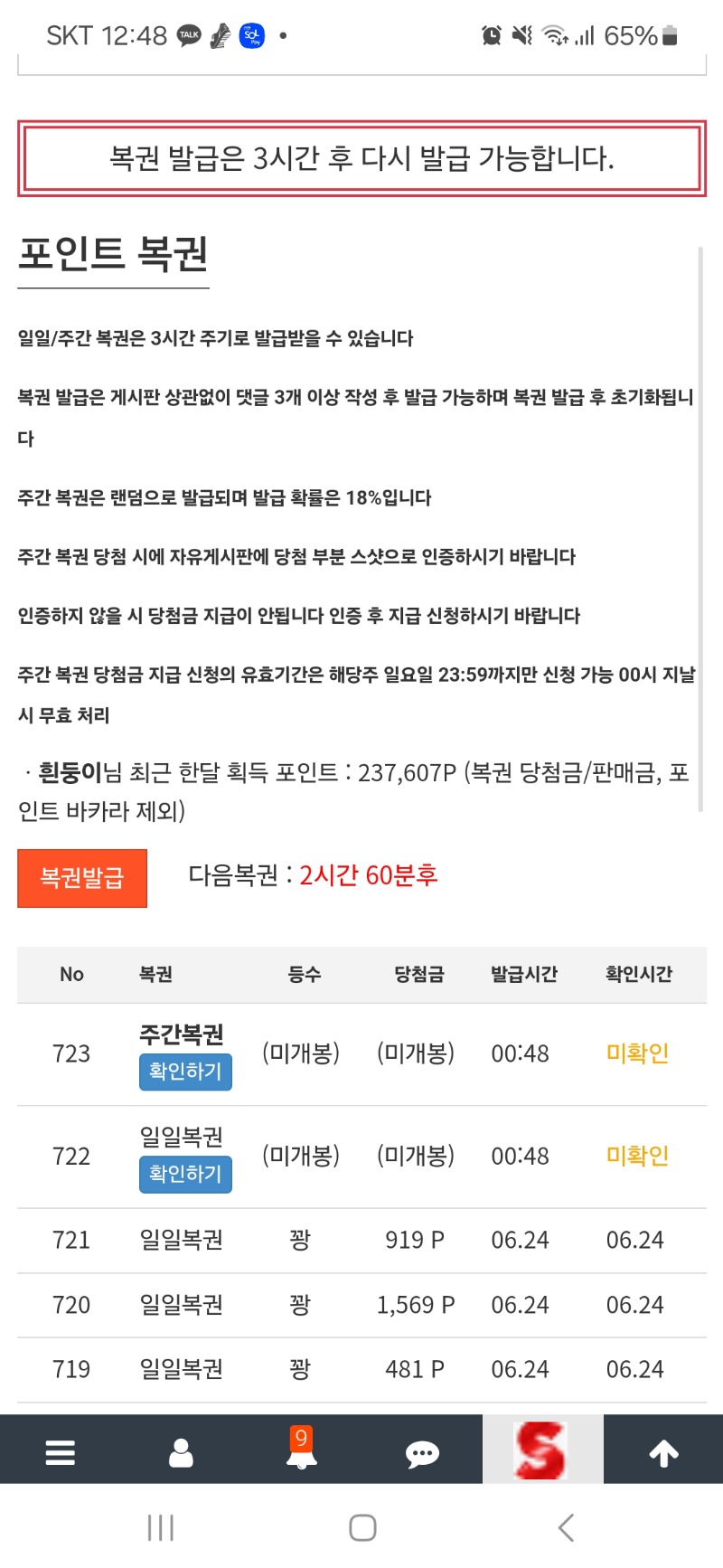 쌍복..