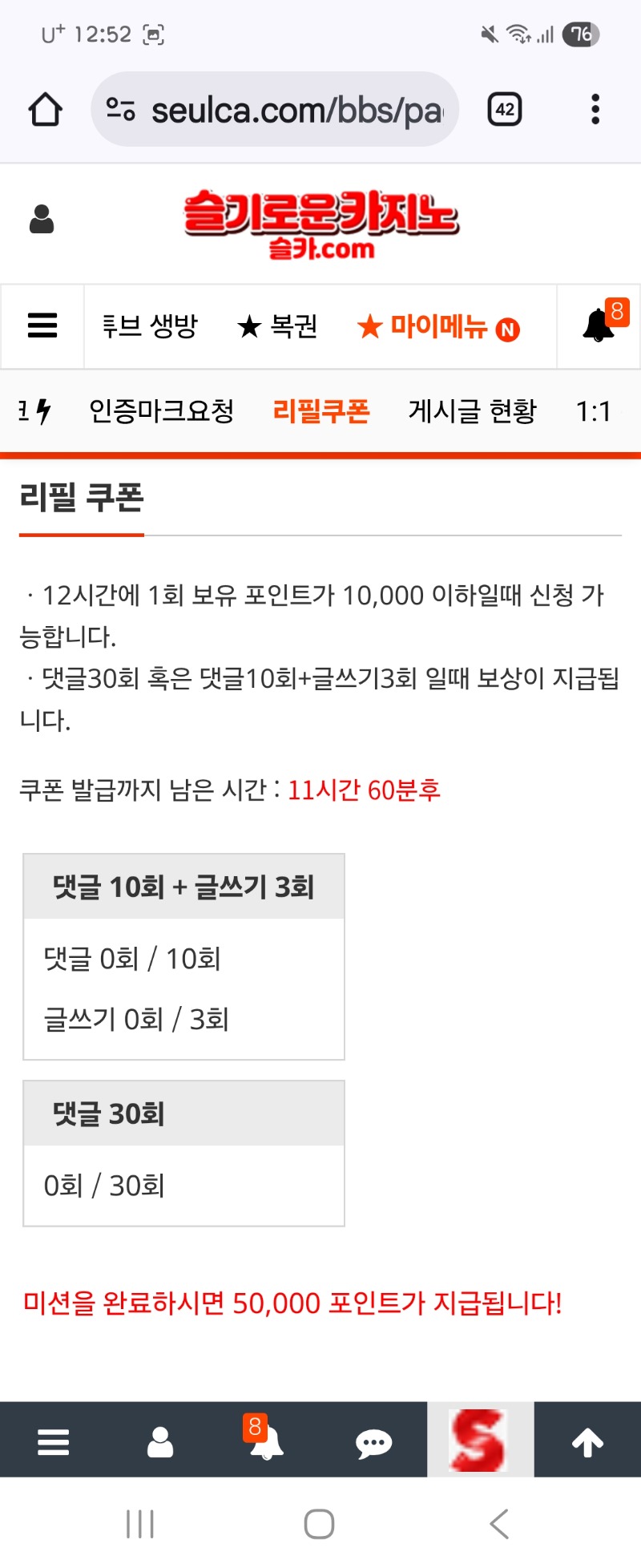 이모~~828282