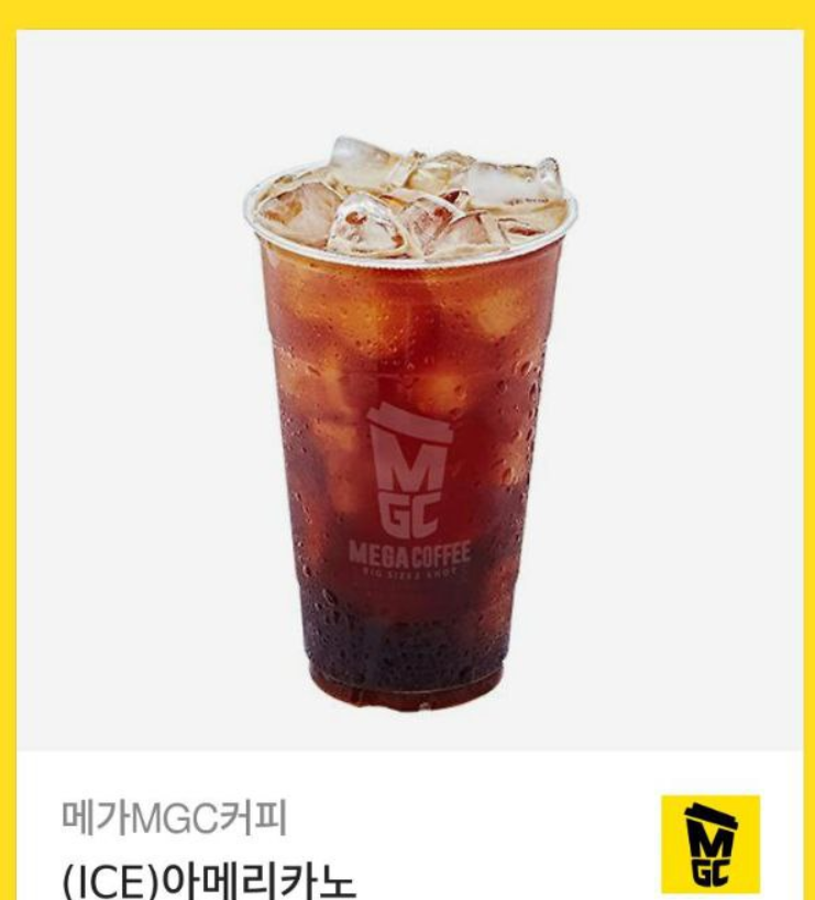 커피 감사합니다~