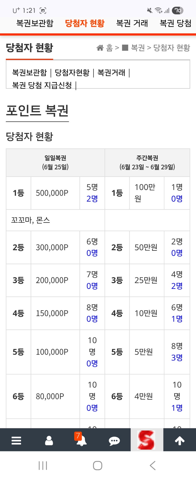 자리도 많은데~~