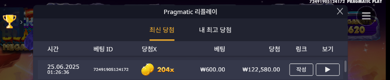 로켓 204배
