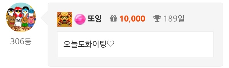 출첵♡