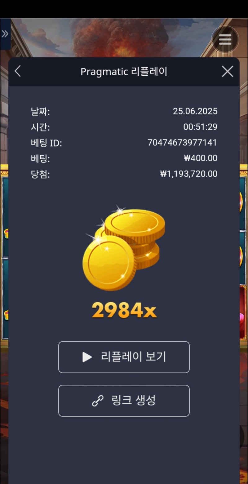 폼페이~