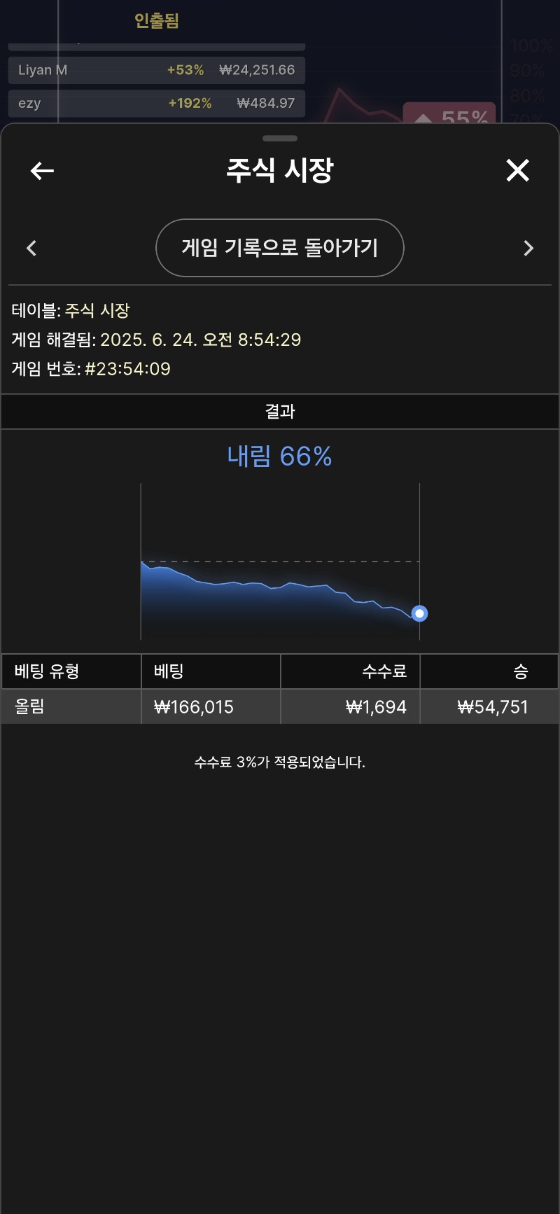 바카라 잠깐 ~