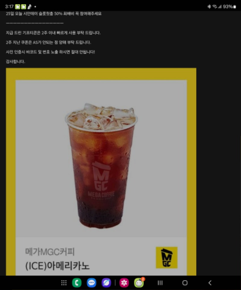 커피